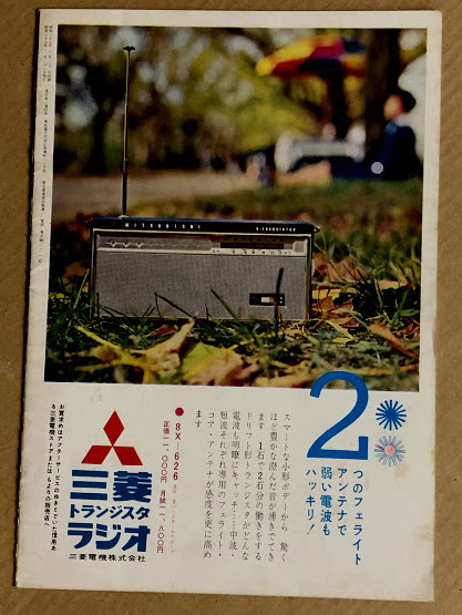 妖星ゴラス パンフレット 妖星ゴラス / 紅の空 映画パンフレット / 古本、中古本、古書籍