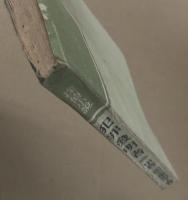 犯罪発明者　(甲賀三郎全集　第7巻)