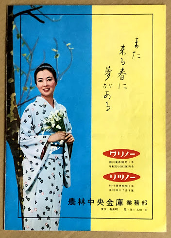 映画パンフレット「戦う翼」　ニュー東宝　スティーヴ・マックイーン 戦う翼 映画パンフレット / 古本、中古本、古書籍の通販は「日本