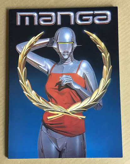 manga Metro Scope イラスト ペーパーブック 洋書　大友克洋 manga (平田弘史 大友克洋 生頼範義 ほか) / 古本、中古本、古書籍の