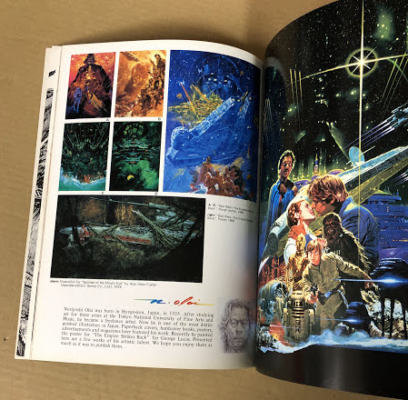 manga (平田弘史 大友克洋 生頼範義 ほか) / 古本、中古本、古書籍の