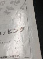 007は殺しの番号 映画パンフレット / 古本、中古本、古書籍の通販は