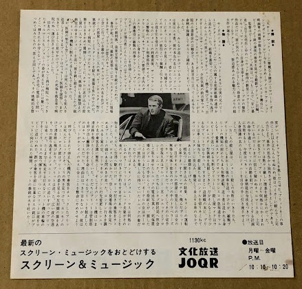 特価SALE ブリット 初公開時チラシ 決算セール開催！お得なプレゼントも！？