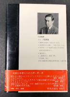 これでもか！　　流一輝SF作品傑作集 (1)