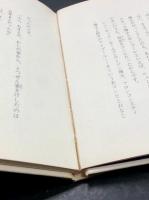 クネッケ博士のおかしな旅 クネッケ博士のおかしな旅(作: 小林信彦 絵: 小林泰彦) / 古本、中古本