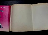 クネッケ博士のおかしな旅(作: 小林信彦 絵: 小林泰彦) / 古本、中古本