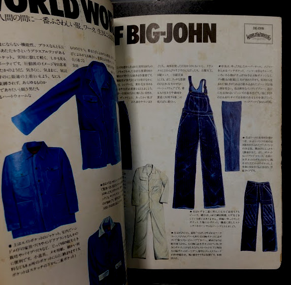 Made in U.S.A catalog 1975 / 古本、中古本、古書籍の通販は「日本の