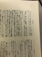 ファンタジック・ホラーRPG ナイトメア・ハンター　夢魔狩人