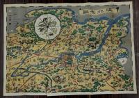 観光北満　　(観光案内 地図)