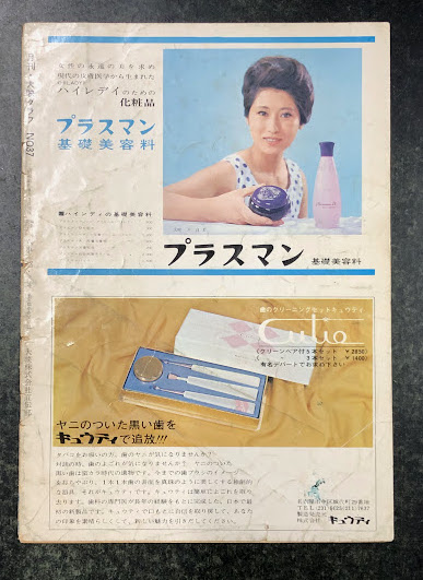 Amazon.co.jp: 怒りの葡萄(字幕版)を観る | Prime Video