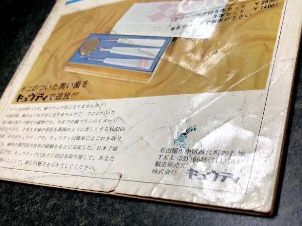 外国映画パンフレット タイトル怒りの葡萄 みゆき座