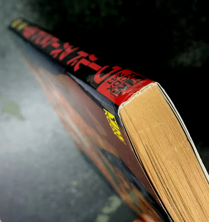 ワールド アパートメント ホラー / 古本、中古本、古書籍の通販