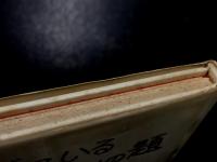 まだ書けずにいるメルヘンの題