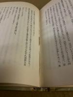 倒錯の群像