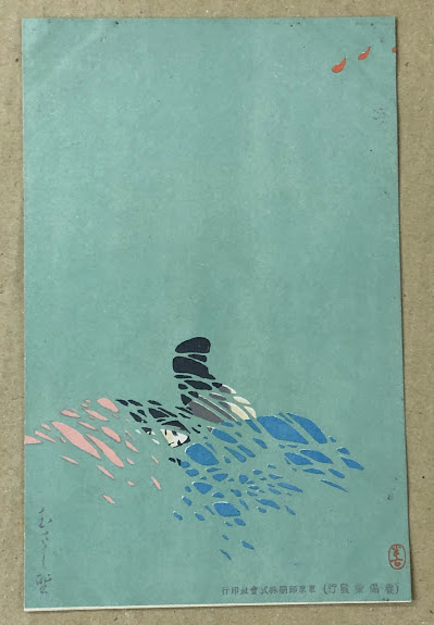 エトルリアの剣 (講談社コミックスフレンド)(文月今日子) / 海星