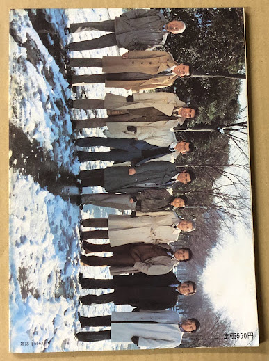 必殺仕事人 テレビジョンドラマ別冊 レトロ 古本 2025年最新】Yahoo!オークション -(必殺(本、雑誌)の中古品・新品