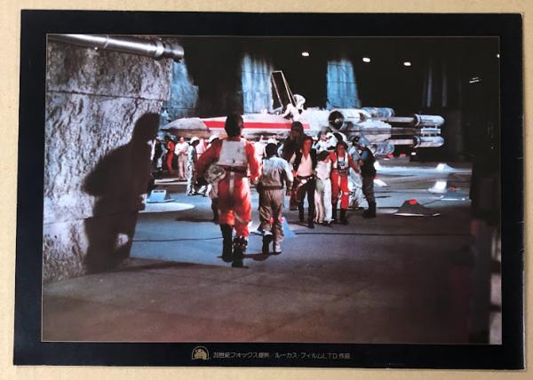 レアもの。78年日本公開「スター・ウォーズ」プレスシート