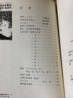 名鉄　名称列車アラカルト