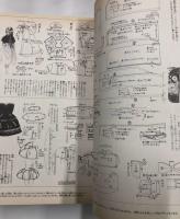 ジェニー　総集編1・2・3、復刻版1・2　合計5冊セット