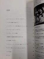 ショウほど素敵な冗談はない　(セーラームーン同人誌)