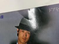 矢沢永吉 ドアを開けろ (楽譜 スコア) / 古本、中古本、古書籍の