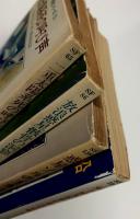 ジェイムスン教授シリーズ 1～4巻セット ハヤカワ文庫SF(著: ニール・R