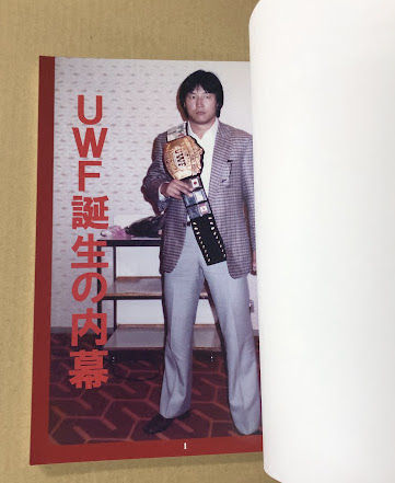 ミック博士の昭和プロレス vol.57 / 古本、中古本、古書籍の通販は