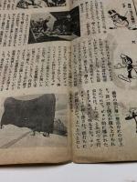 バッタ君町に行く　映画パンフレット