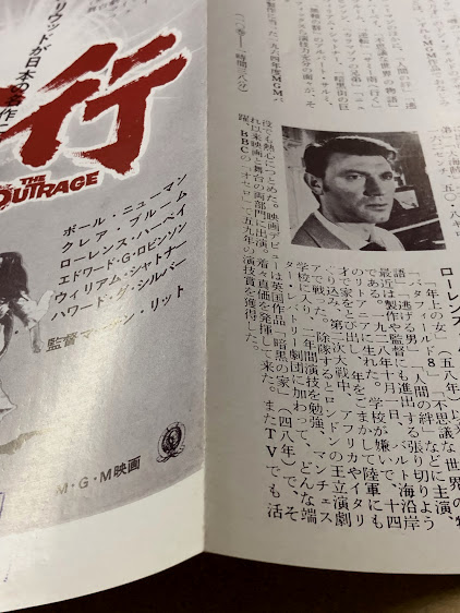 ★映画チラシ【訪れ】松竹セントラル他 2025年最新】松竹セントラルの人気アイテム - メルカリ