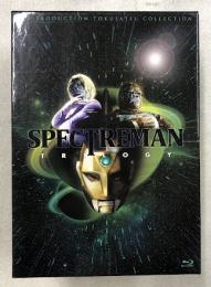 スペクトルマン Blu-ray BOX  初回限定版　SPECTREMAN TRILOGY