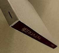 森川コレクション