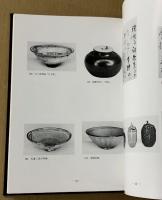 森川コレクション
