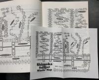 待避線　第75号　かおづし