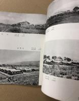 住宅年報　大阪府　1953年