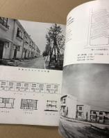 住宅年報　大阪府　1953年