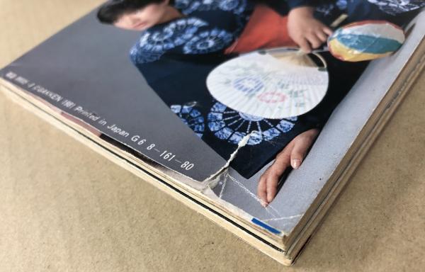 BOMB! ボム 1981年 8月号 / 古本、中古本、古書籍の通販は「日本