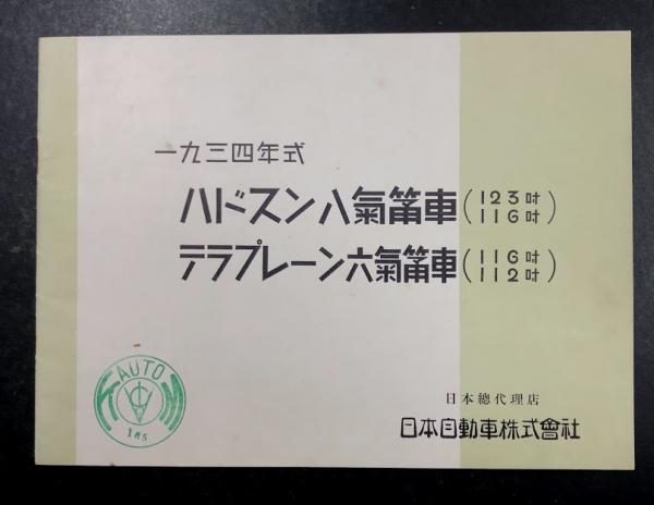 エトルリアの剣 (講談社コミックスフレンド)(文月今日子) / 海星