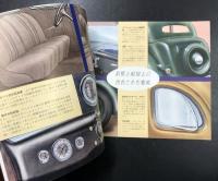 1936年型　フォード　V8  カタログ