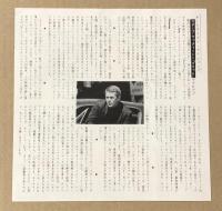 ブリット　映画チラシ　初版　館名入り　