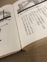 拳銃の歌