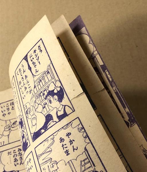 天才画家くぼちゃんの絵 ぽかぽか」ファミリーの「SHOW-WA」が僕の地元、安城市に来た