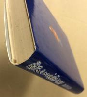 悠かなる虚空への道(高藤聡一郎) / 古本、中古本、古書籍の通販は