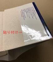 悠かなる虚空への道(高藤聡一郎) / 古本、中古本、古書籍の通販は