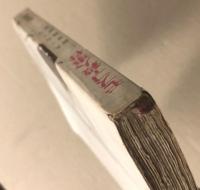 モスコー殺人事件