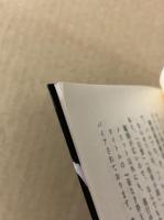 姿なき祭主　　そして、誰もいなくなる