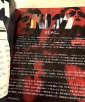 KISS  THE FAREWELL TOUR  1973-2001　(パンフレット)