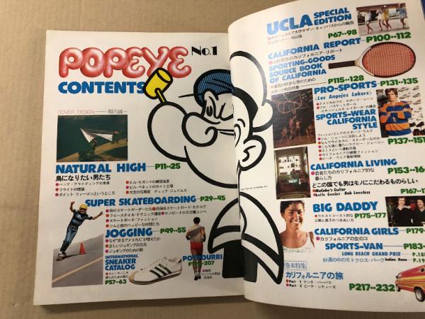 POPEYE 創刊号 No.1 1976年 商品名：POPEYE創刊号 1976年Summer