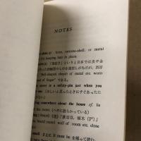 こびとのステンレス　　英文講義