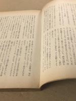 殺人鬼登場　