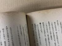再び戦線へ